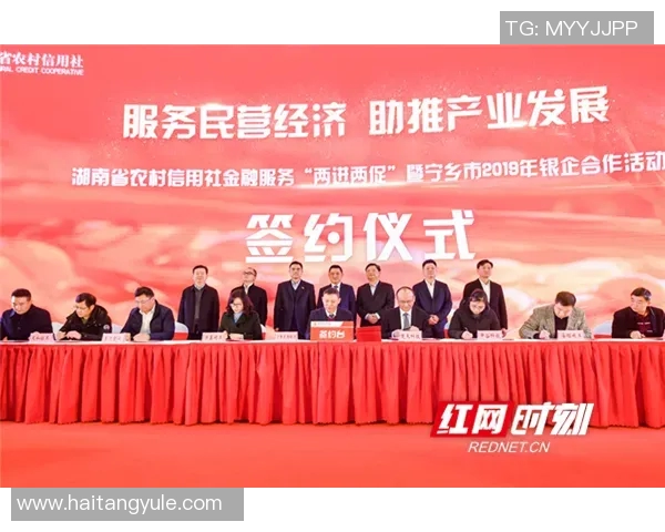 九台农商银行与当地政府合作推出农村金融扶贫计划打造乡村振兴新模式